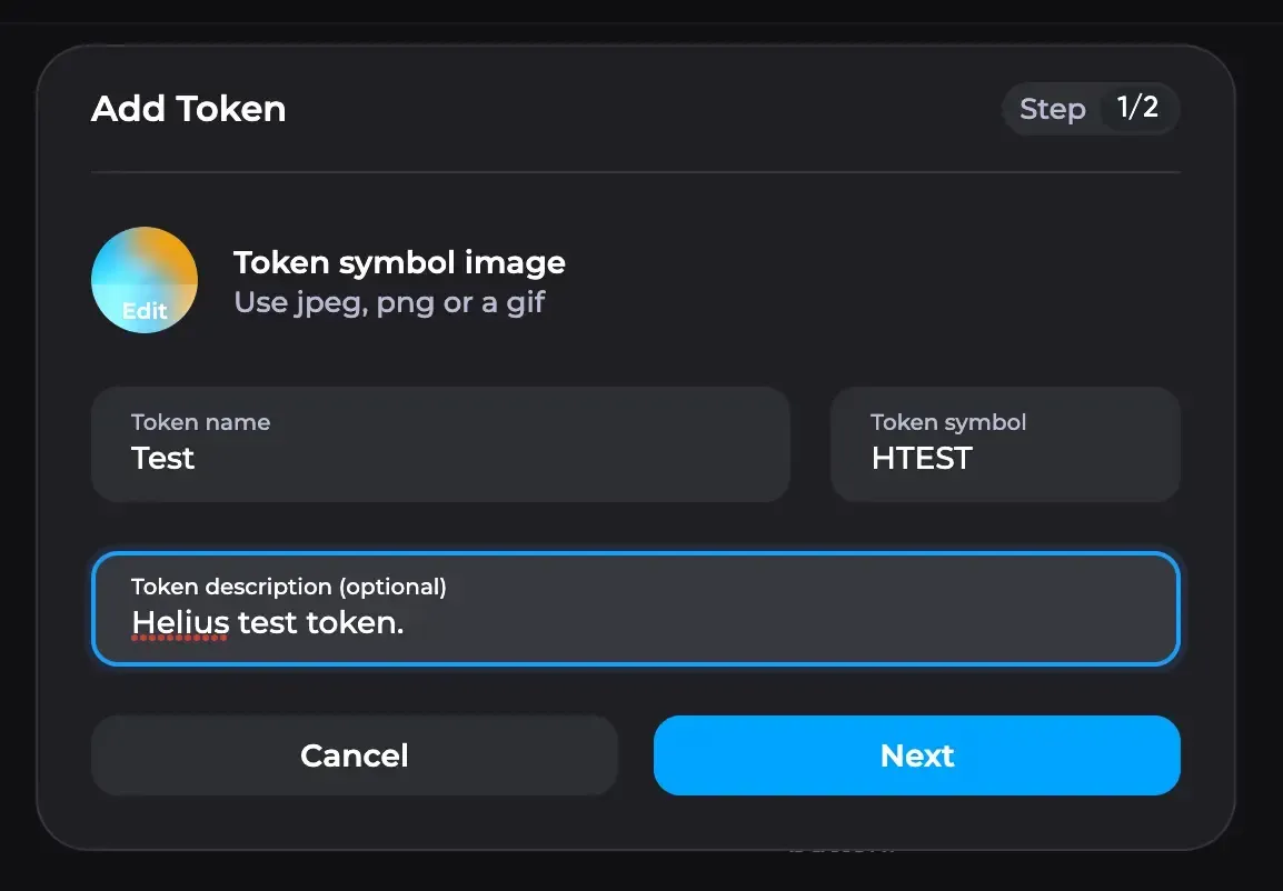 토큰 추가