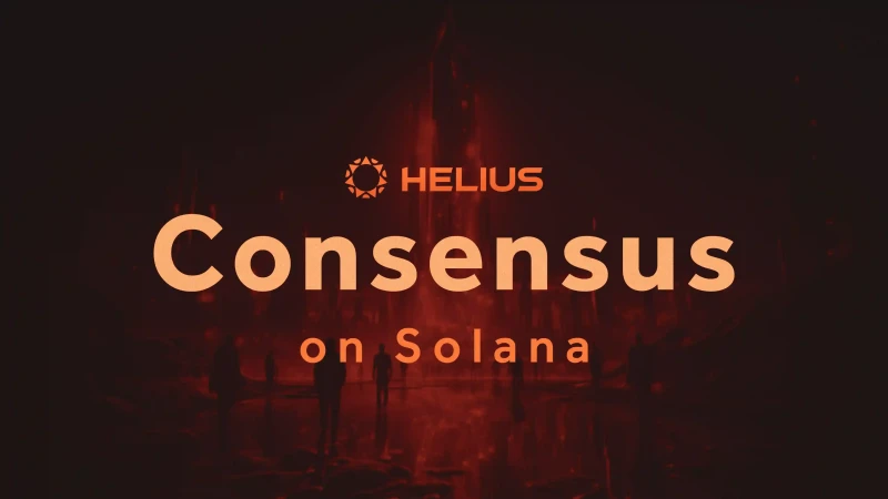 Solana의 합의