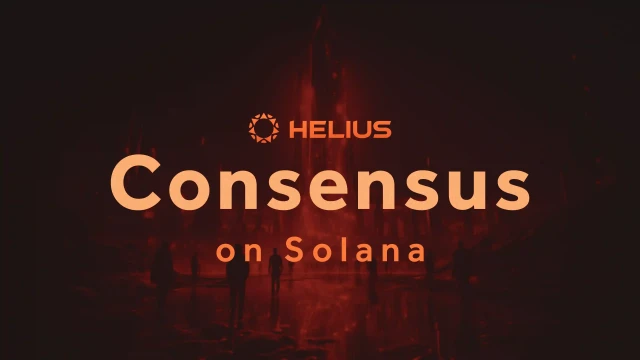 Solana의 합의