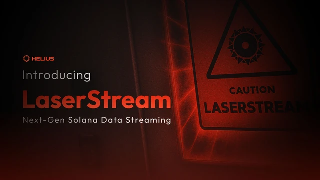 LaserStream 소개