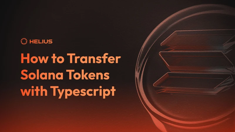 TypeScript로 Solana 토큰을 전송하는 방법