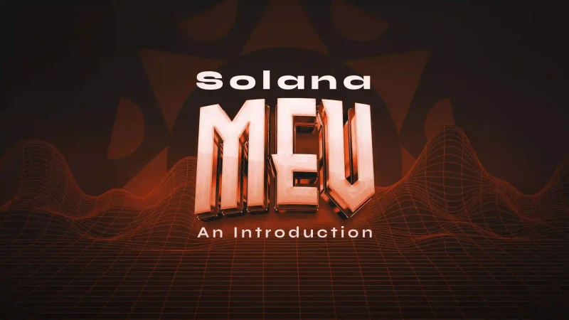 Solana MEV 입문