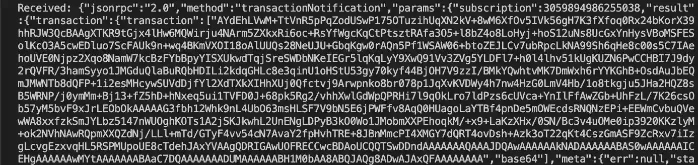 콘솔에서 수신한 WebSocket 응답